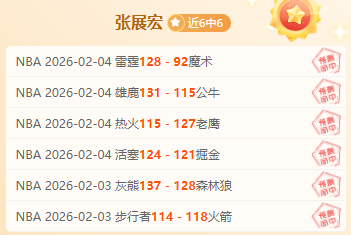 瓦尔德内尔,杯盛况空前,传奇对决名,亚博体育,亚博体育官网,亚博体育app,亚博体育下载