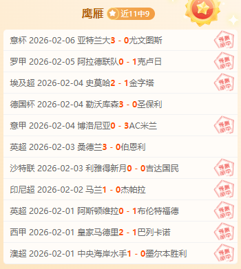 熱刺,輪比賽,擊敗水晶宮,亚博体育,亚博体育官网,亚博体育app,亚博体育下载