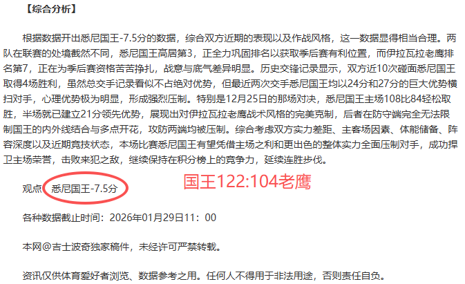惊喜连连,游戏周第七,波福利,亚博体育,亚博体育官网,亚博体育app,亚博体育下载
