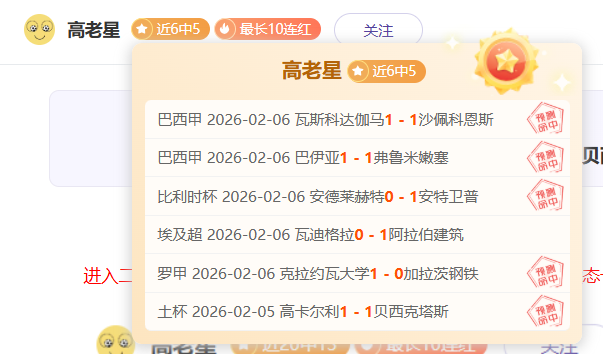 登貝萊,為何被譽為,真香之地,亚博体育,亚博体育官网,亚博体育app,亚博体育下载