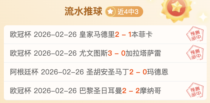 意甲联赛第,轮精彩回顾,亚博体育,亚博体育,亚博体育官网,亚博体育app,亚博体育下载