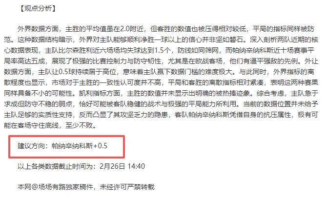 足球新星速,来参与,昨日,亚博体育,亚博体育官网,亚博体育app,亚博体育下载