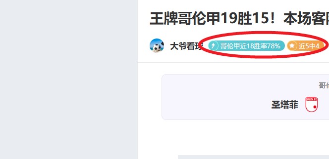 大乐透期号,专家推荐,质合分析前,亚博体育,亚博体育官网,亚博体育app,亚博体育下载