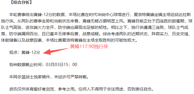 亚冬会,中国短道速,滑队备战充,亚博体育,亚博体育官网,亚博体育app,亚博体育下载