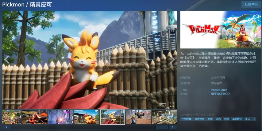 贵州,村超,再度引发关,亚博体育,亚博体育官网,亚博体育app,亚博体育下载