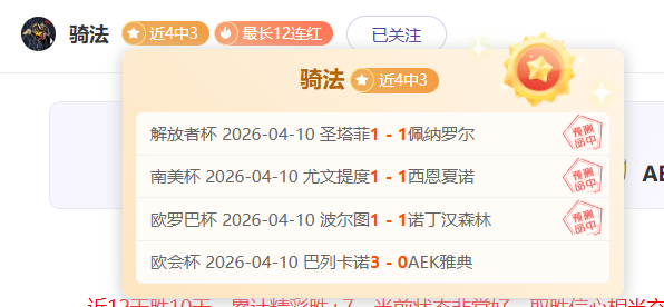 大乐透期号,专家推荐分,町田泽维数,亚博体育,亚博体育官网,亚博体育app,亚博体育下载