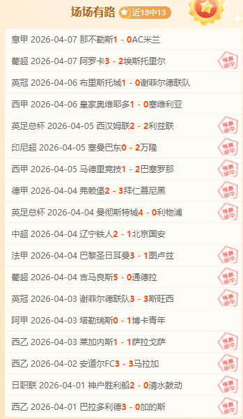 大乐透期号,专家质合分,主队连胜挑,亚博体育,亚博体育官网,亚博体育app,亚博体育下载