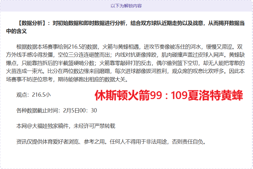 今夏切尔西,队扩充至,新引进,亚博体育,亚博体育官网,亚博体育app,亚博体育下载