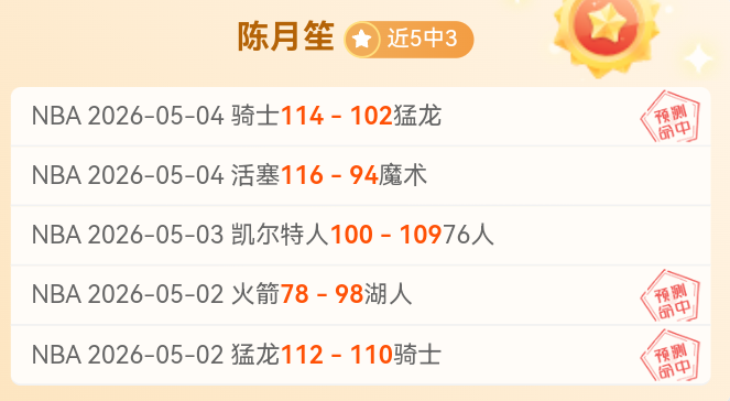大乐透期号,专家推荐,贝尔拆塔质,亚博体育,亚博体育官网,亚博体育app,亚博体育下载