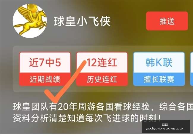 天激战全胜,场主场无敌,强队对阵连,亚博体育,亚博体育官网,亚博体育app,亚博体育下载