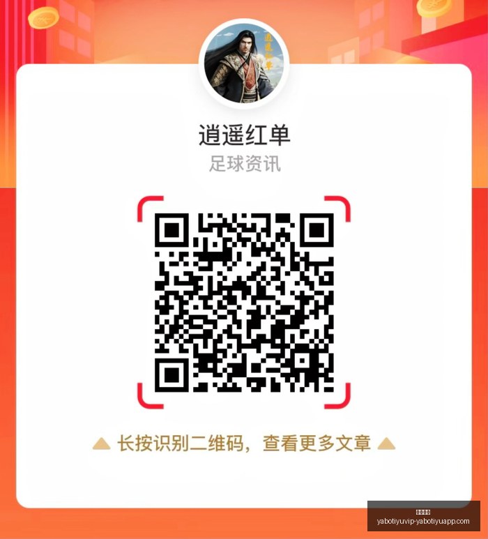 中超申花队,射门效率盘,高射门比与,亚博体育,亚博体育官网,亚博体育app,亚博体育下载