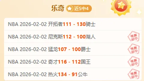 《體育晨報》：巴薩追逐尼斯球星K-圖拉姆，其風格契合巴薩標準