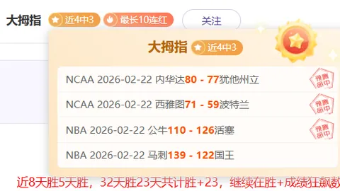 2025英超名人堂：弗格森与溫格共榮獲榮譽，成足壇佳話