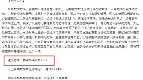 足球新星速来参与 · 昨日 13：57 · 阅读量1428