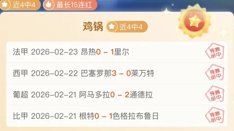 大乐透期号分析：专家推荐质合前区十码，明斯特vs柏林赫塔谁胜