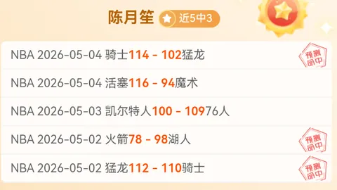 大乐透期号专家推荐：贝尔拆塔质合分析精选前区十码