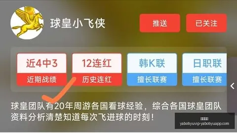 亚博体育
