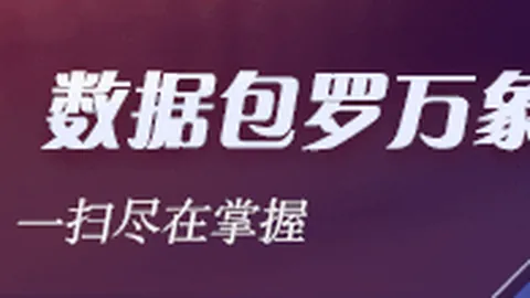 腾讯电竞盛，亚博体育app，典，荣耀时刻引关注